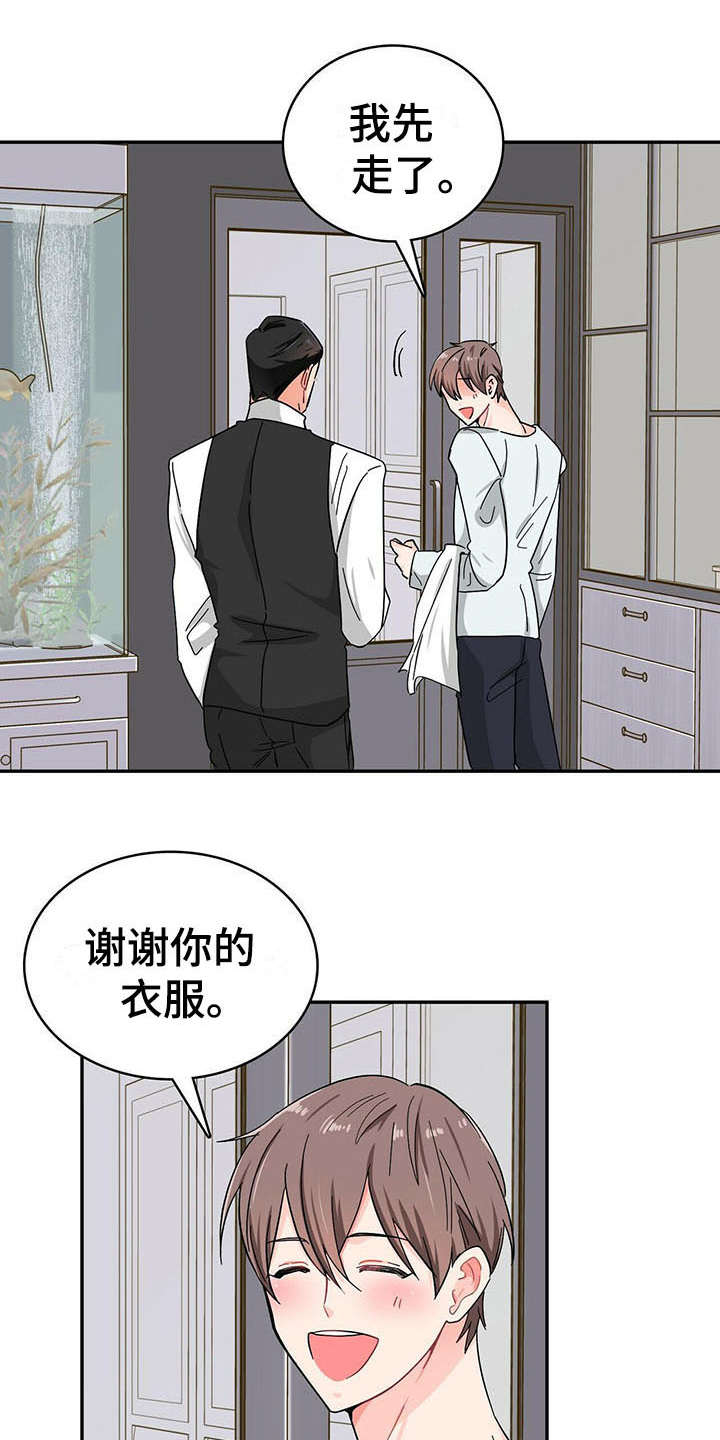 第11话0