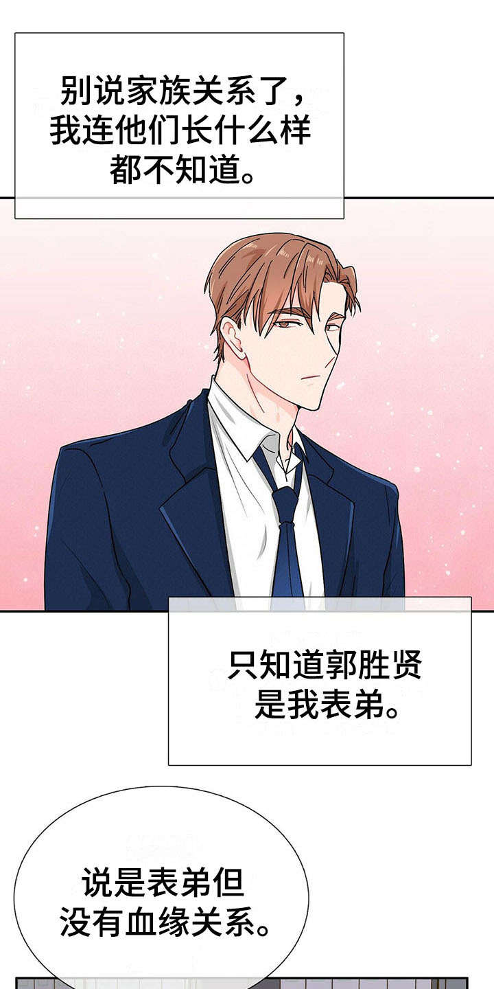 第11话11