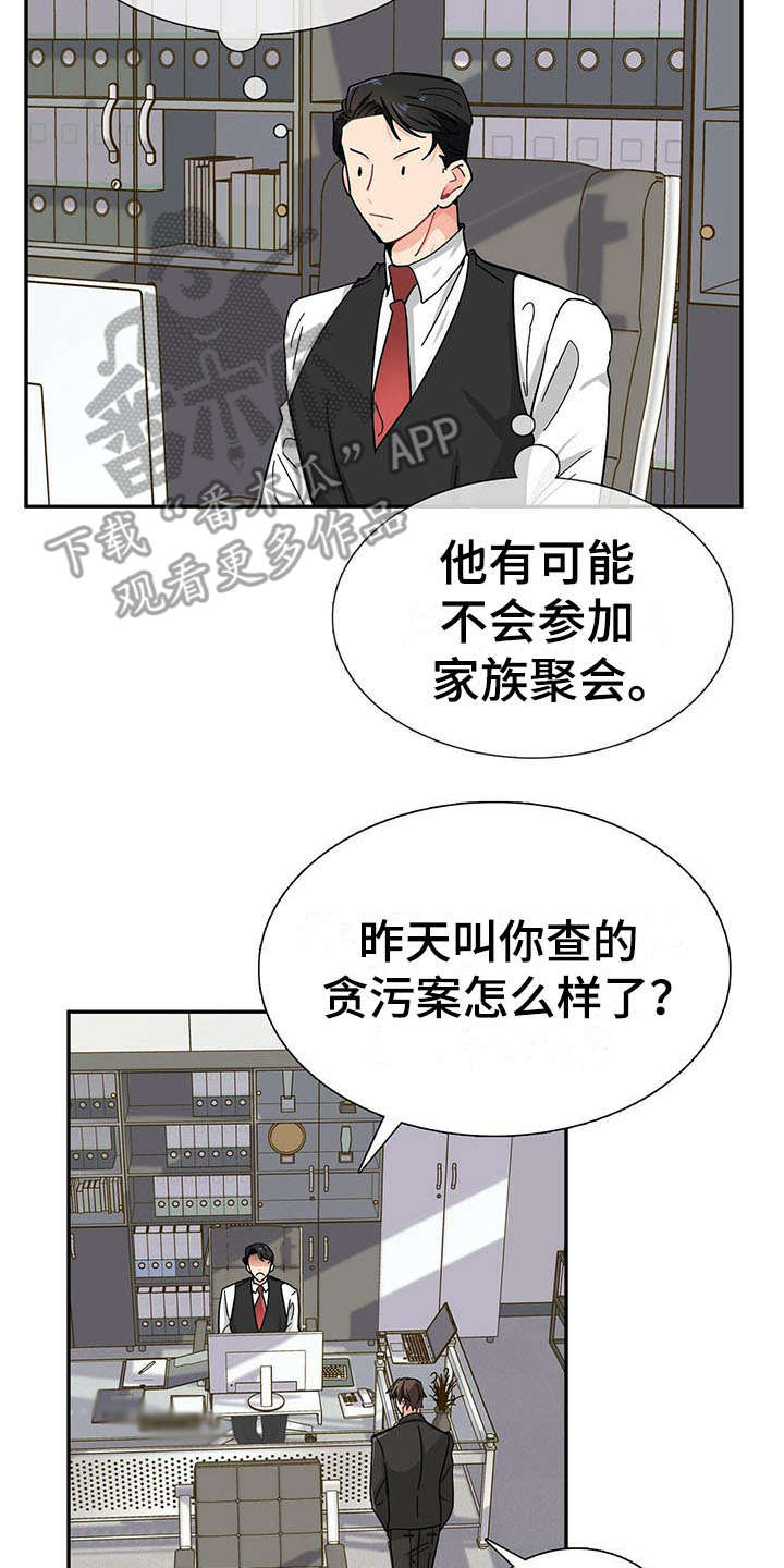 第11话12