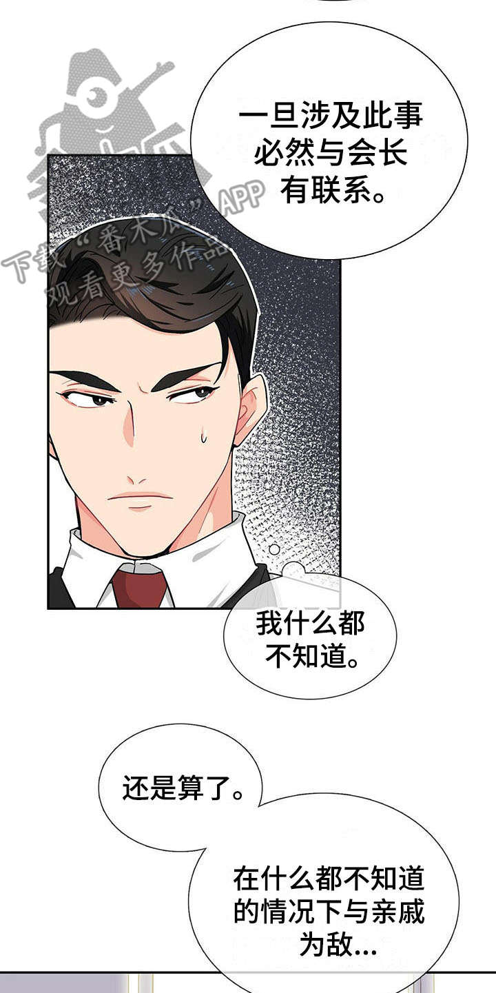 第11话15