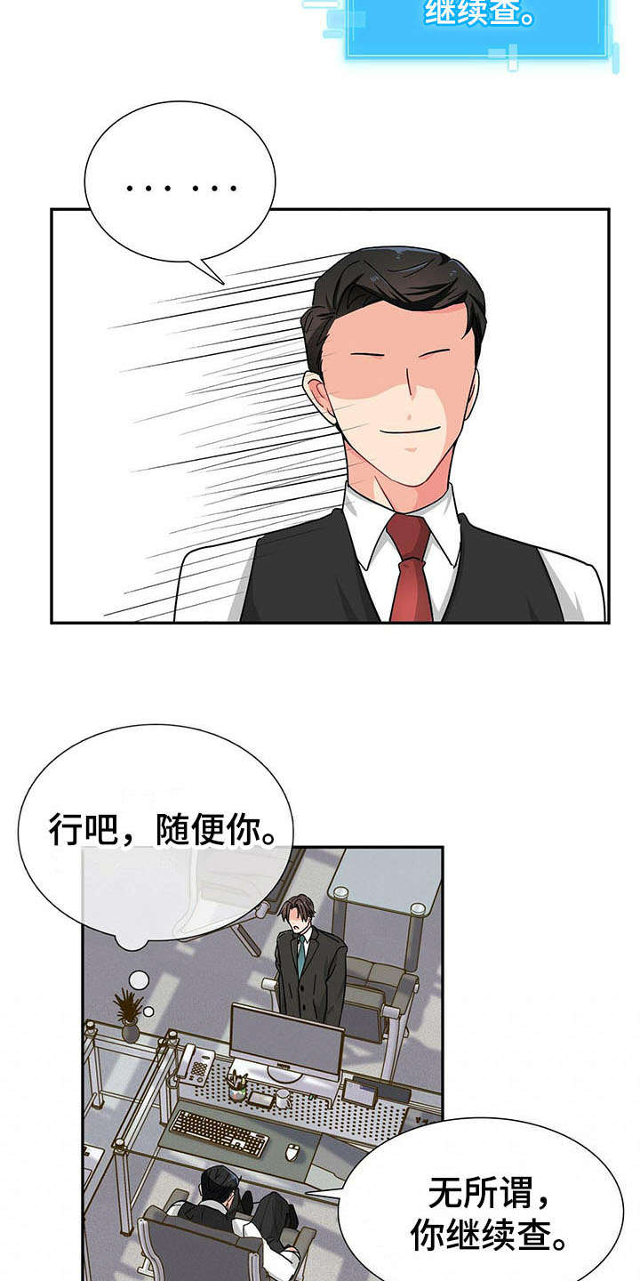 第11话17