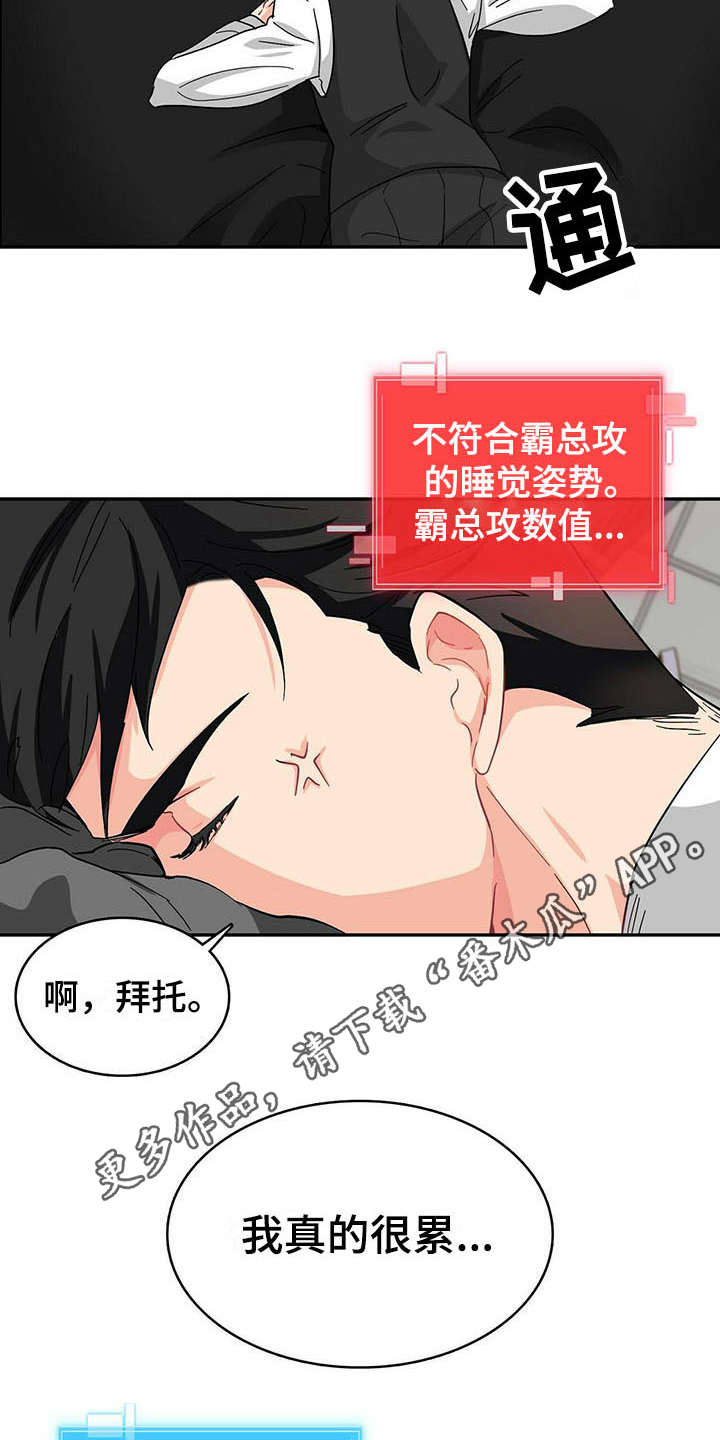第11话3