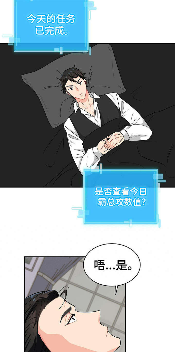 第11话4