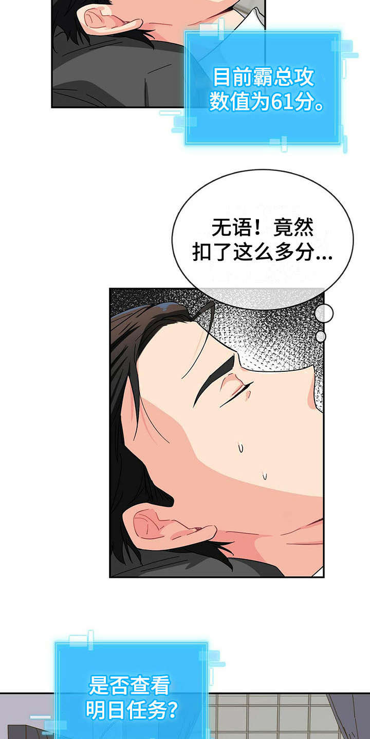 第11话5