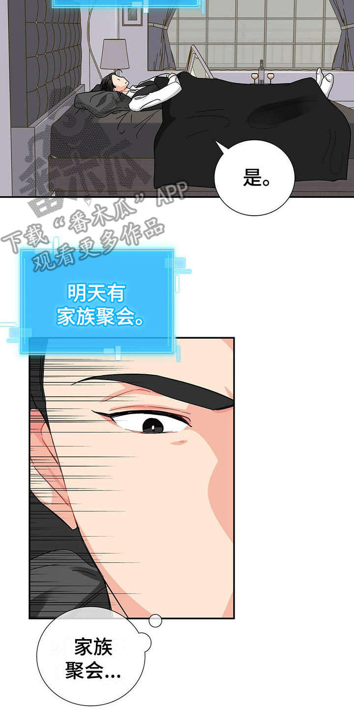 第11话6