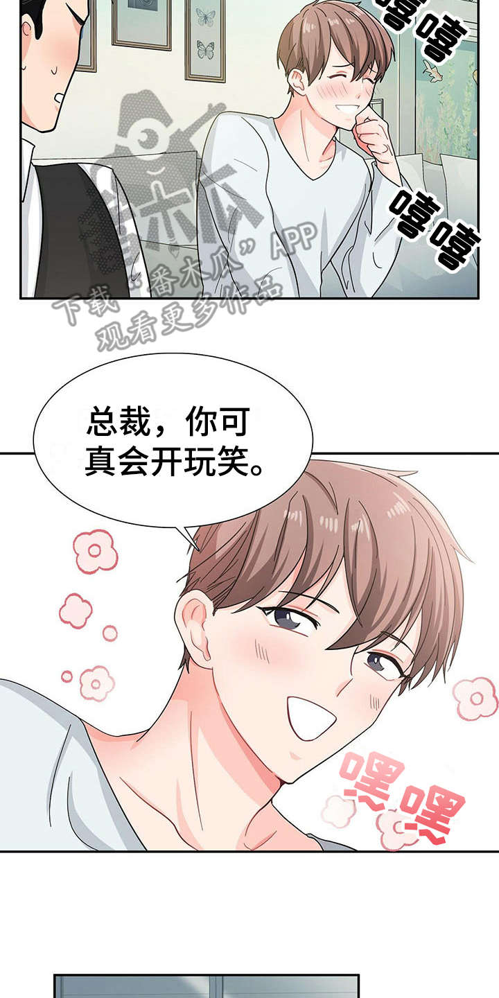第10话10
