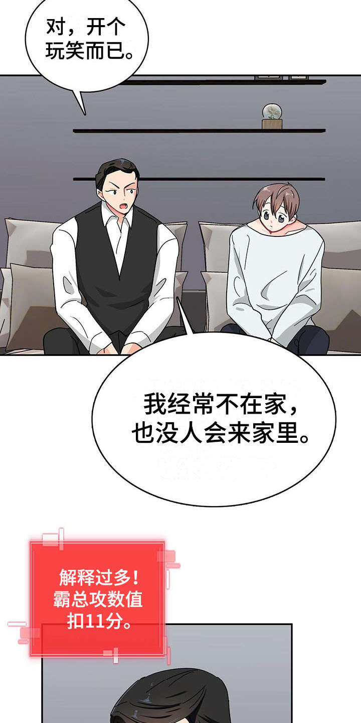 第10话13