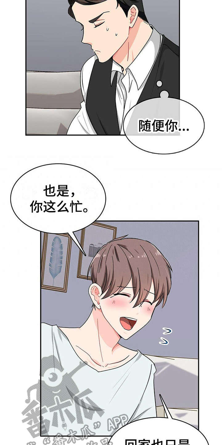 第10话14