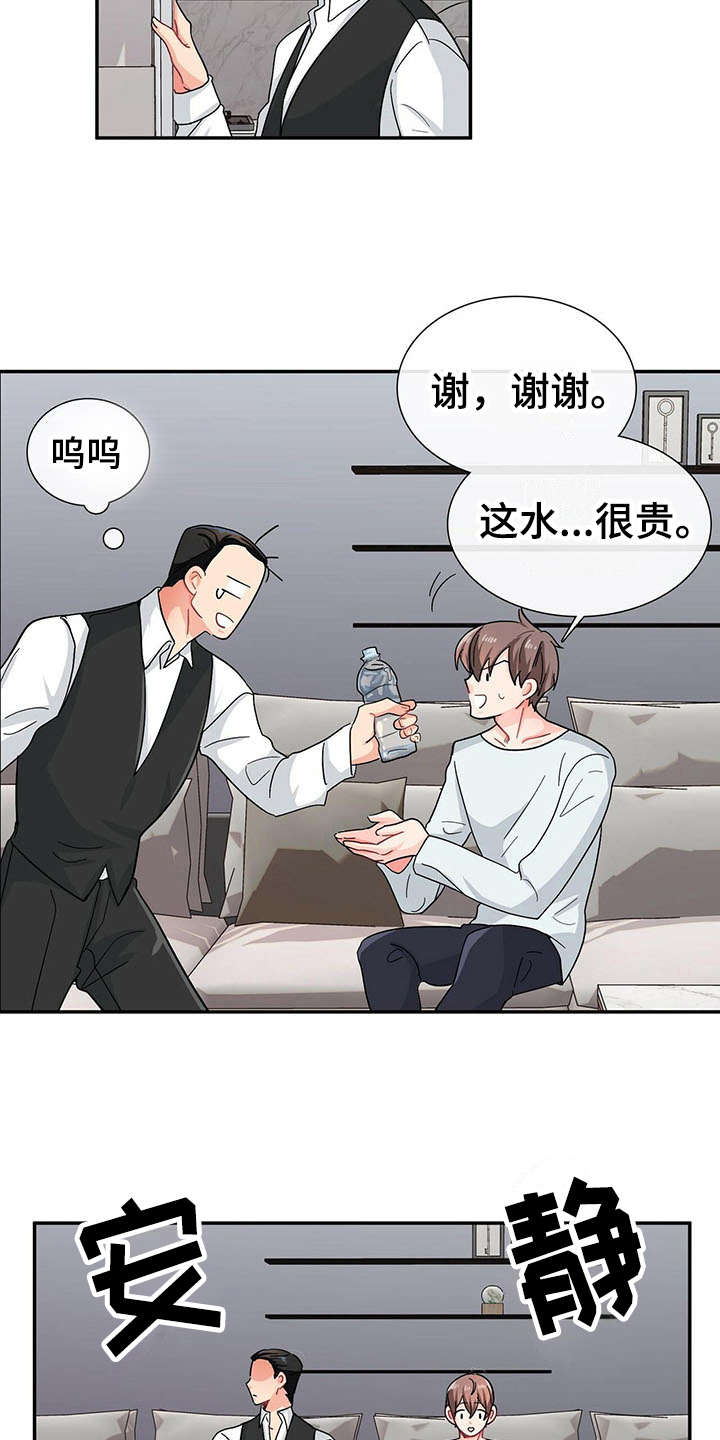第10话2