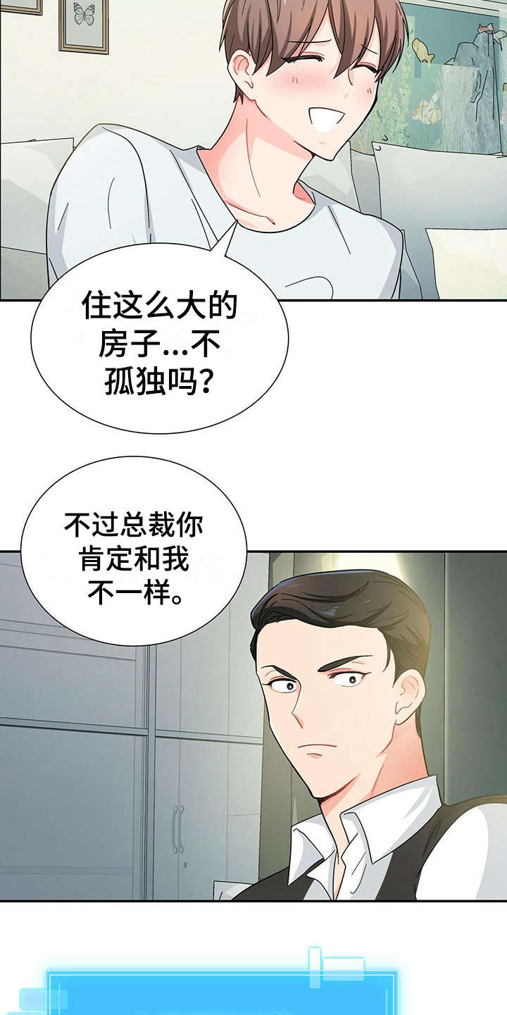 第10话4