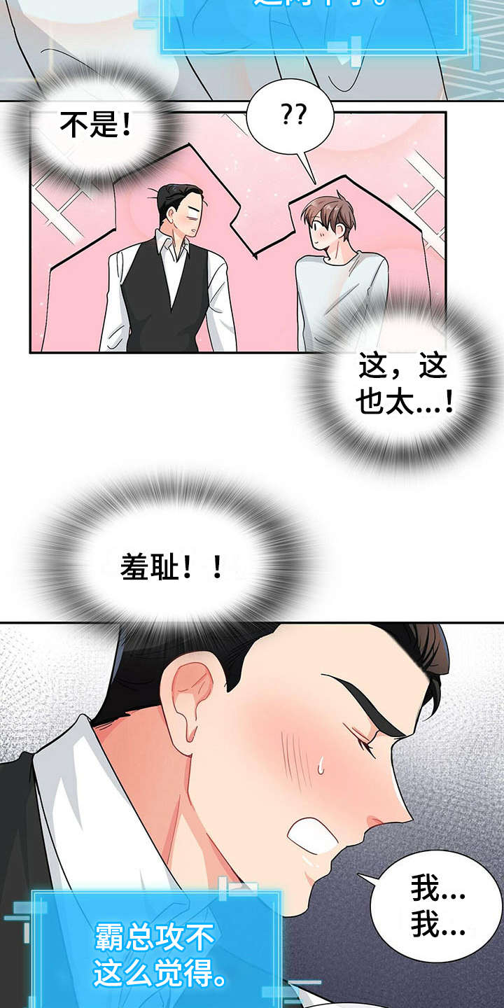 第10话6