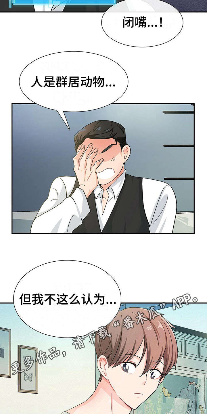 第10话7