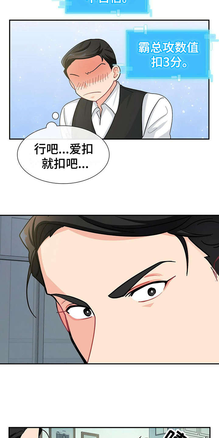 第10话9