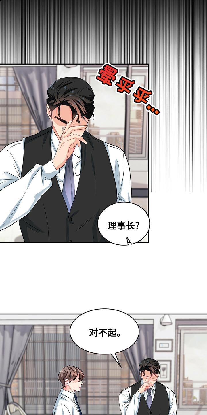 第9话0