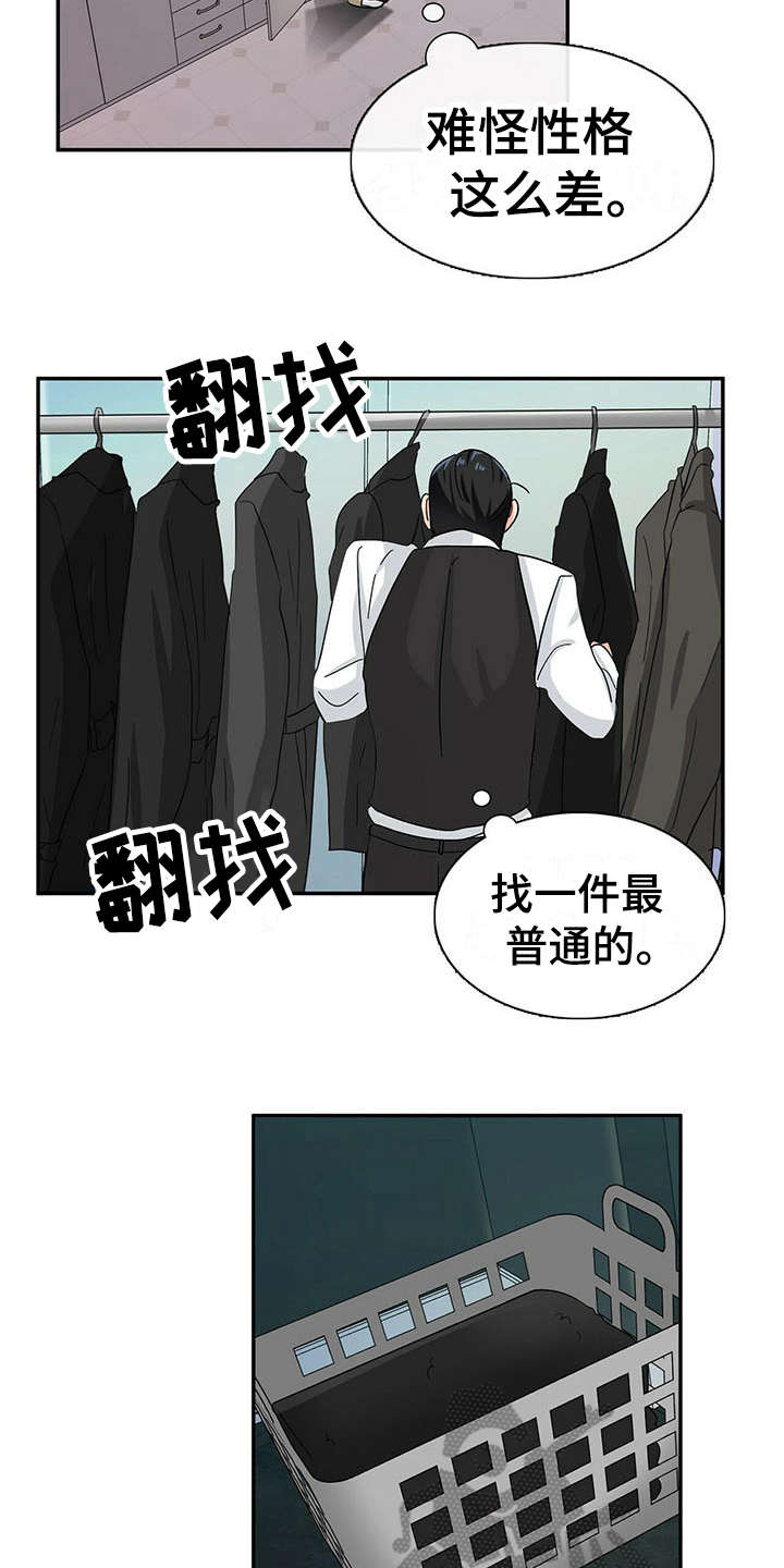 第9话10