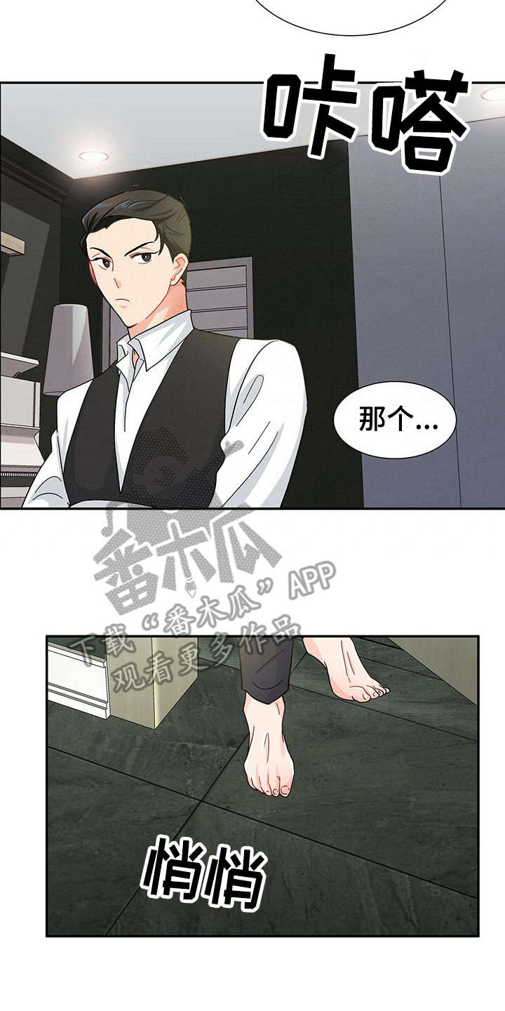 第9话13