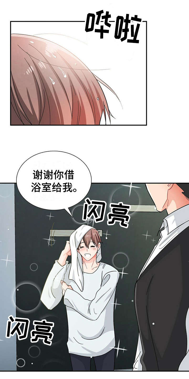 第9话14