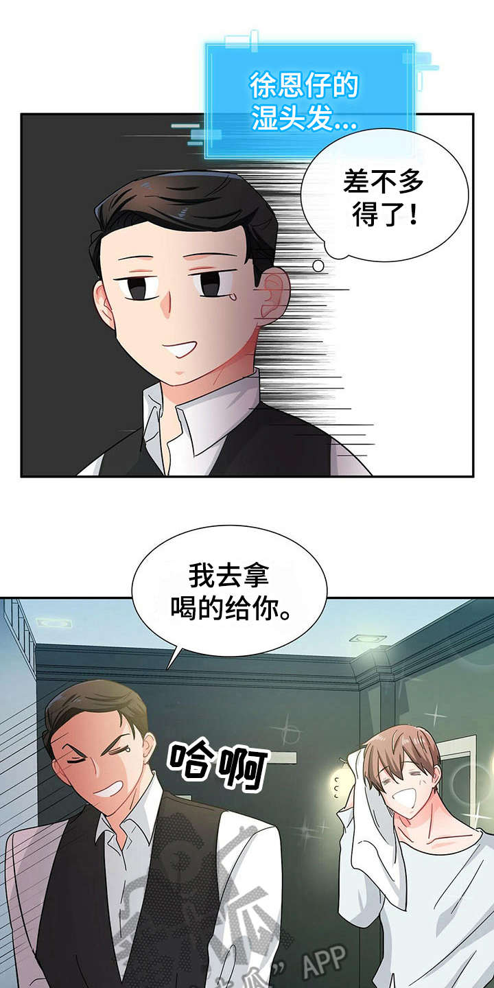 第9话15