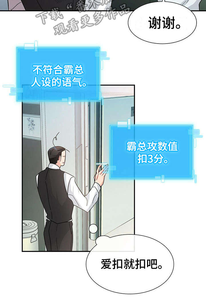 第9话16