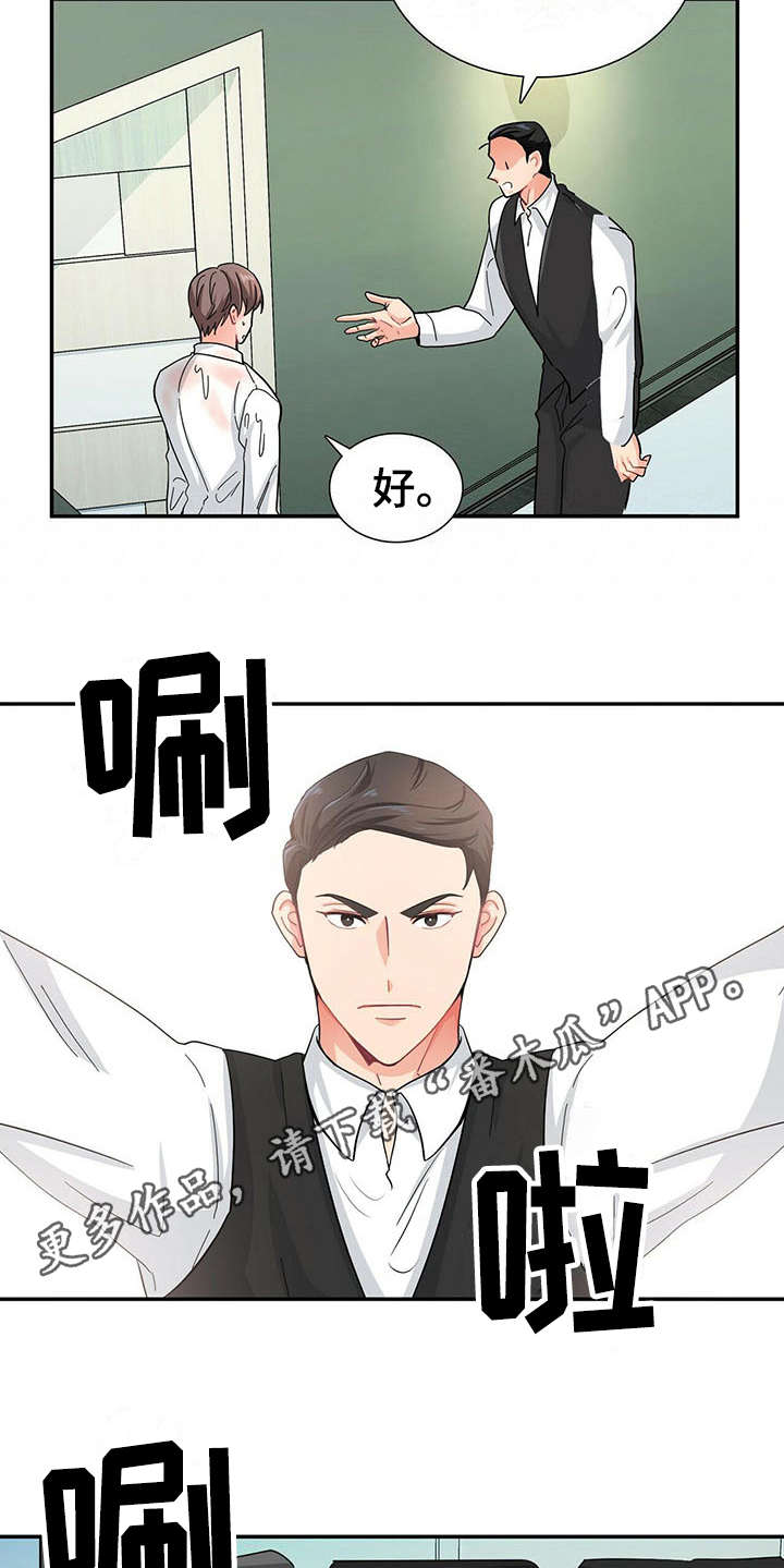 第9话8