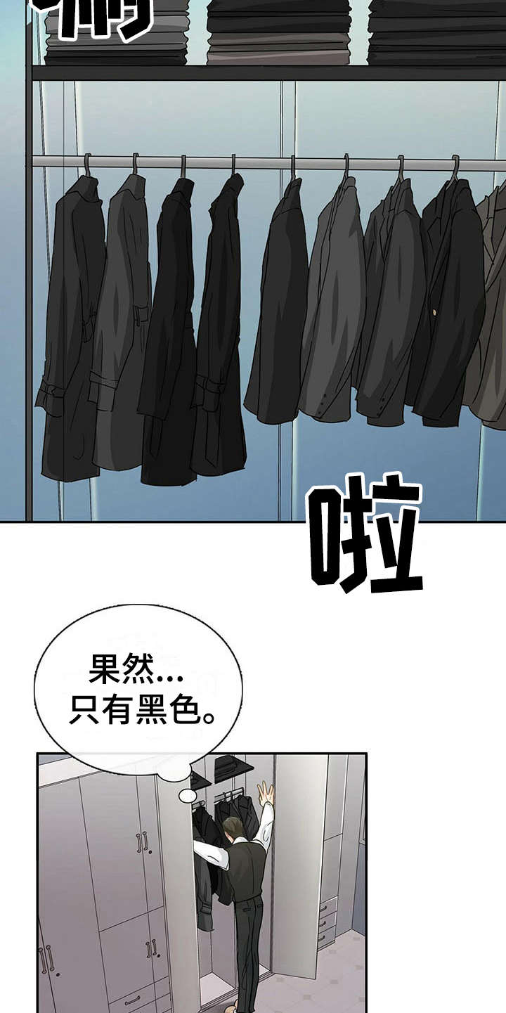 第9话9