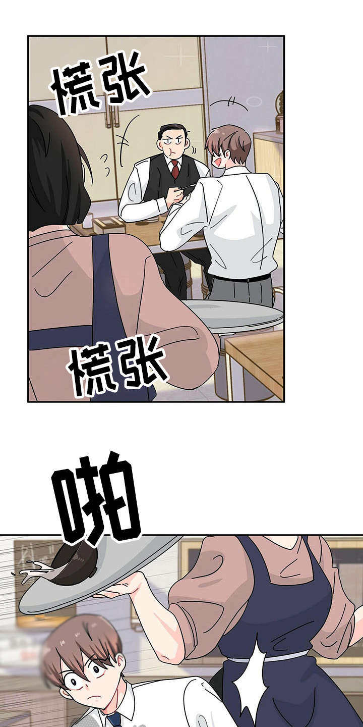 第8话0