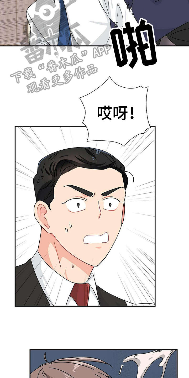 第8话1