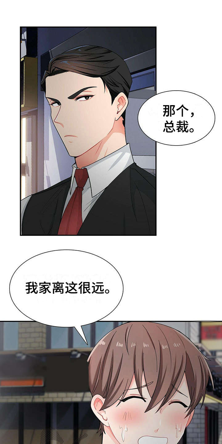 第8话13