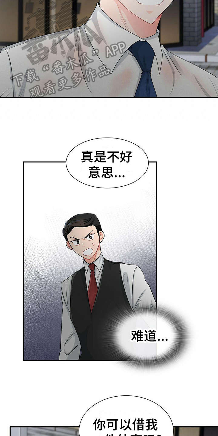 第8话14