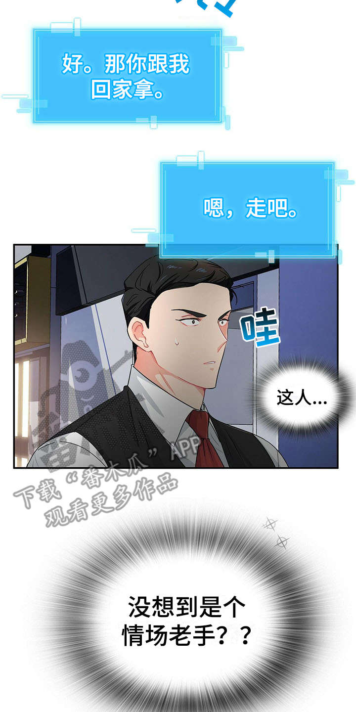第8话16