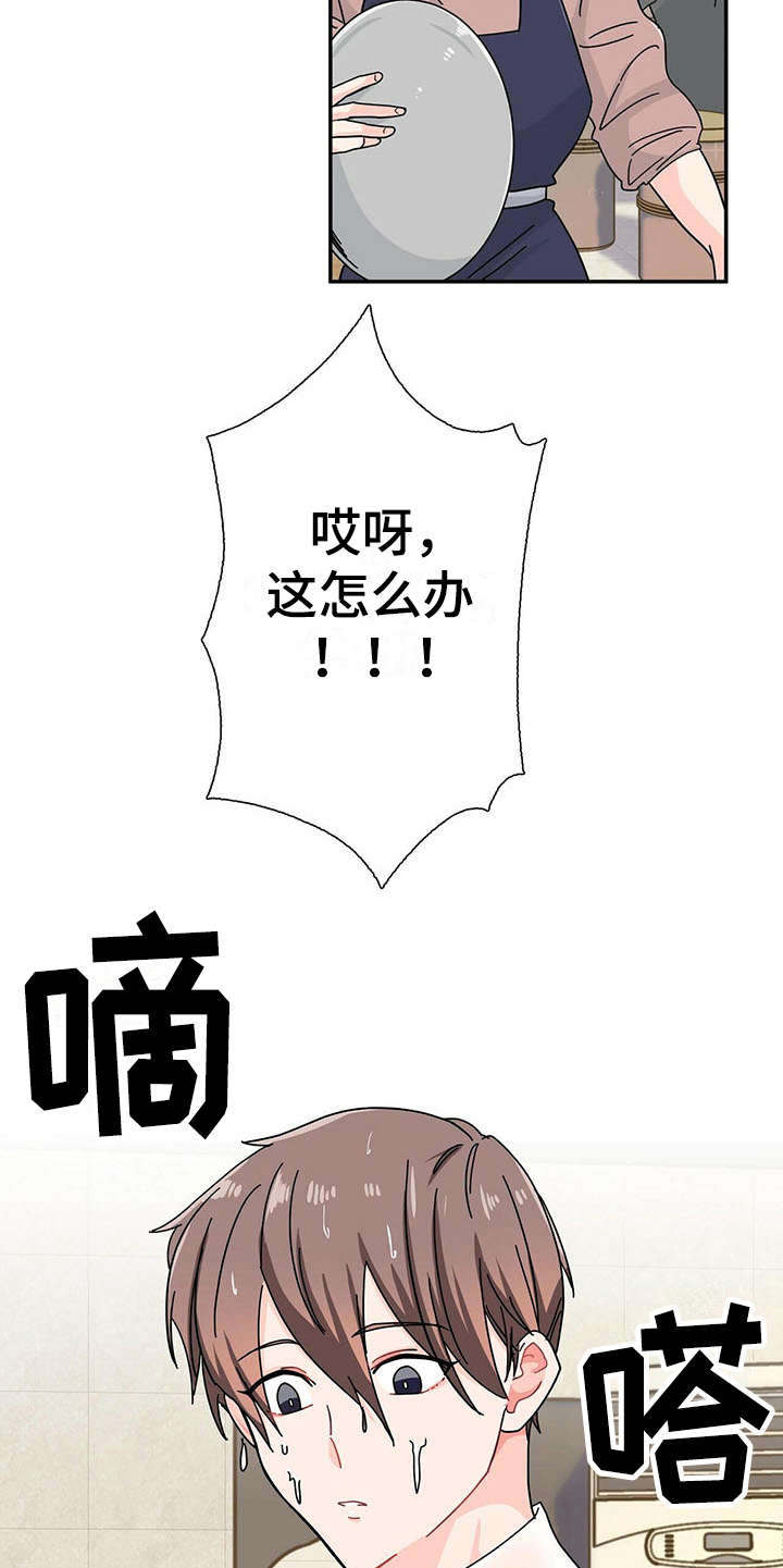 第8话4