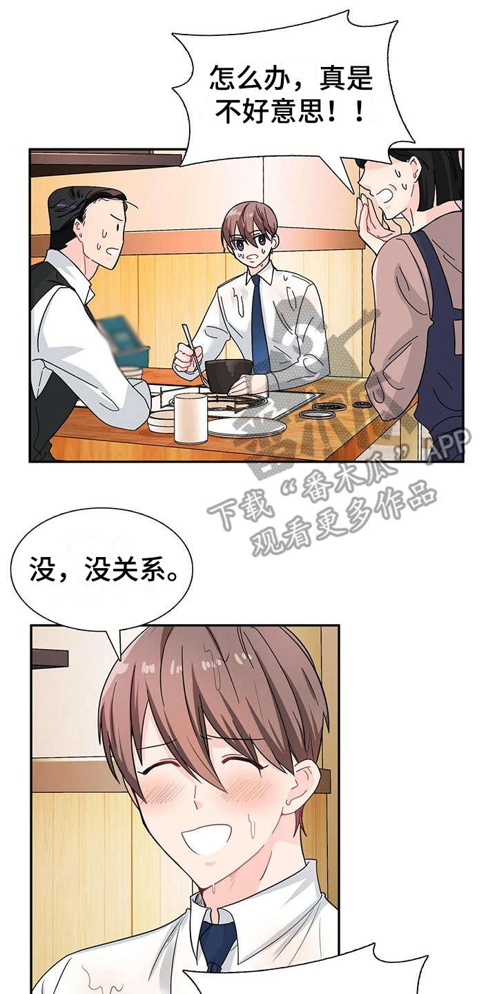 第8话6