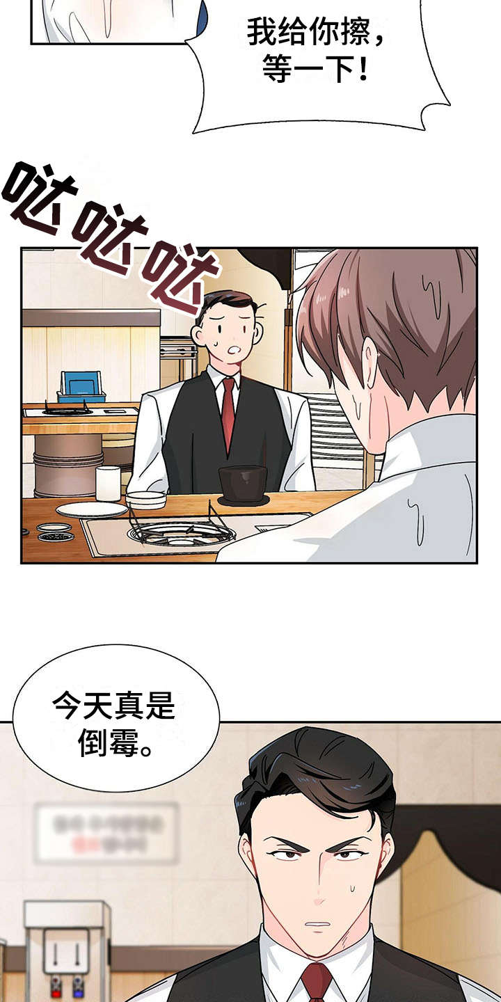 第8话7