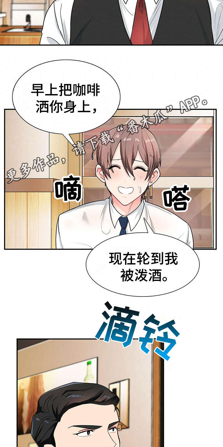 第8话8