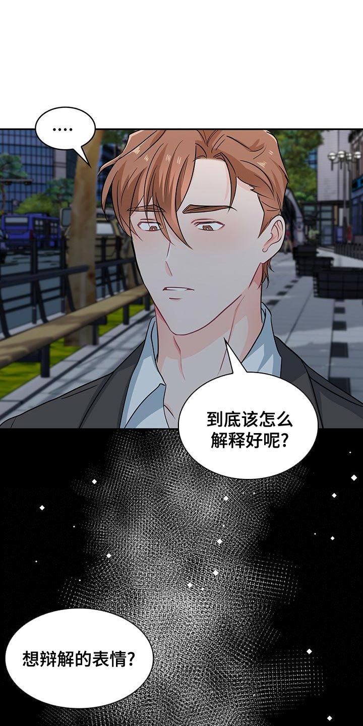 第7话0