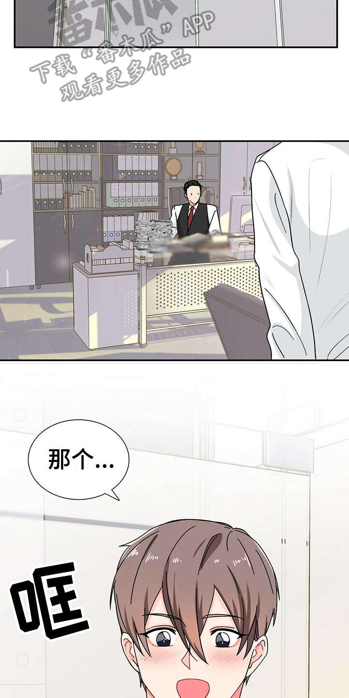 第7话1