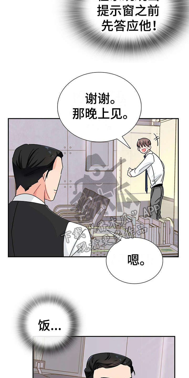 第7话11