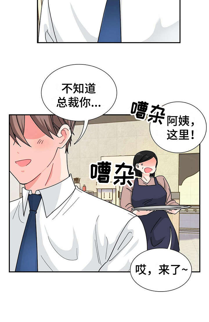 第7话16