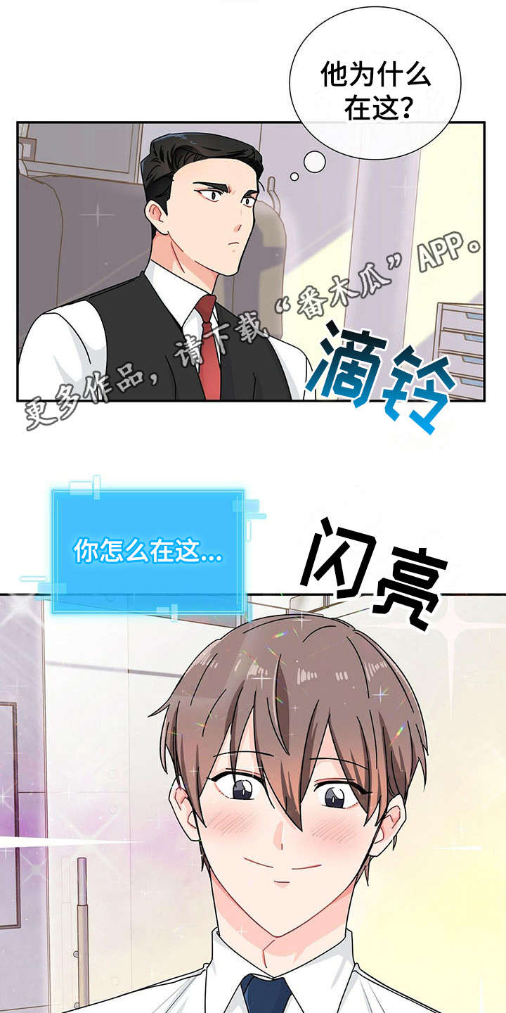 第7话3