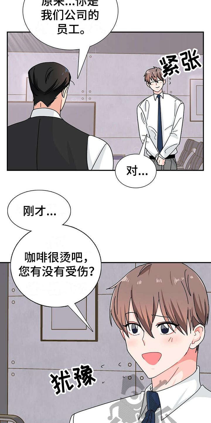 第7话5
