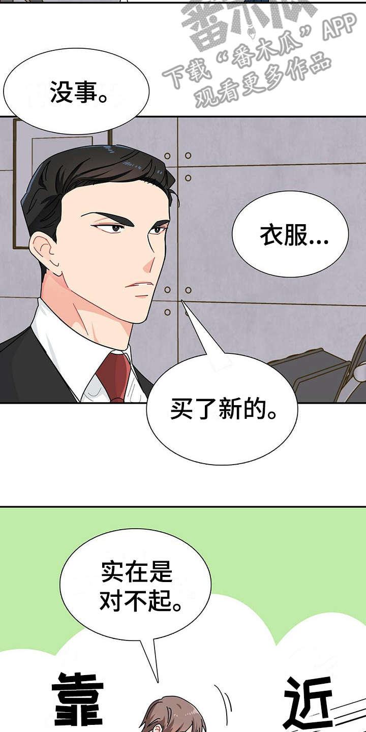 第7话6