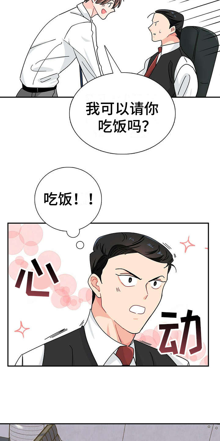 第7话7