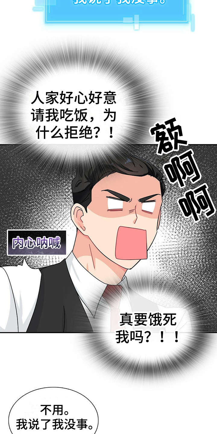 第7话9
