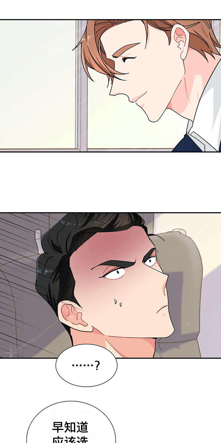 第6话0