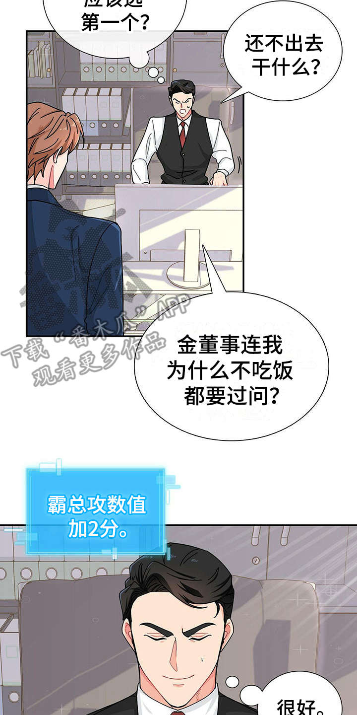 第6话1