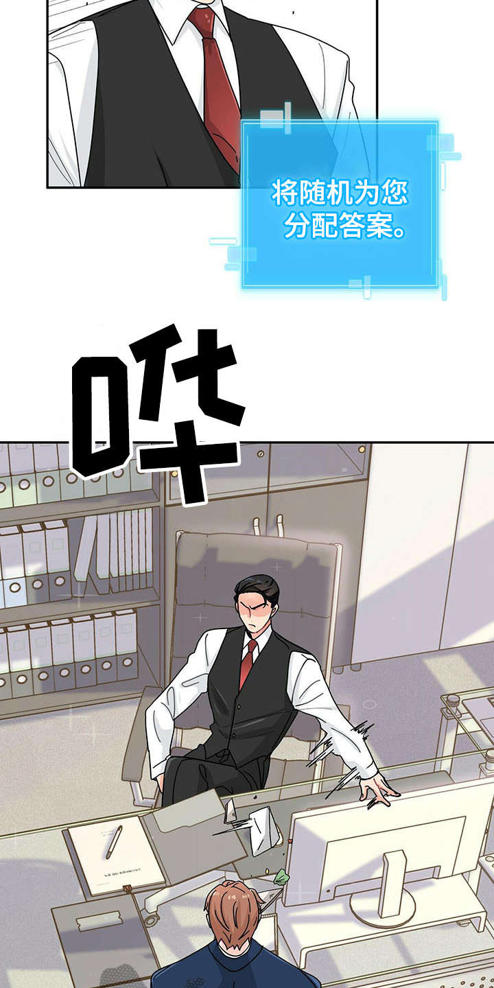 第6话11