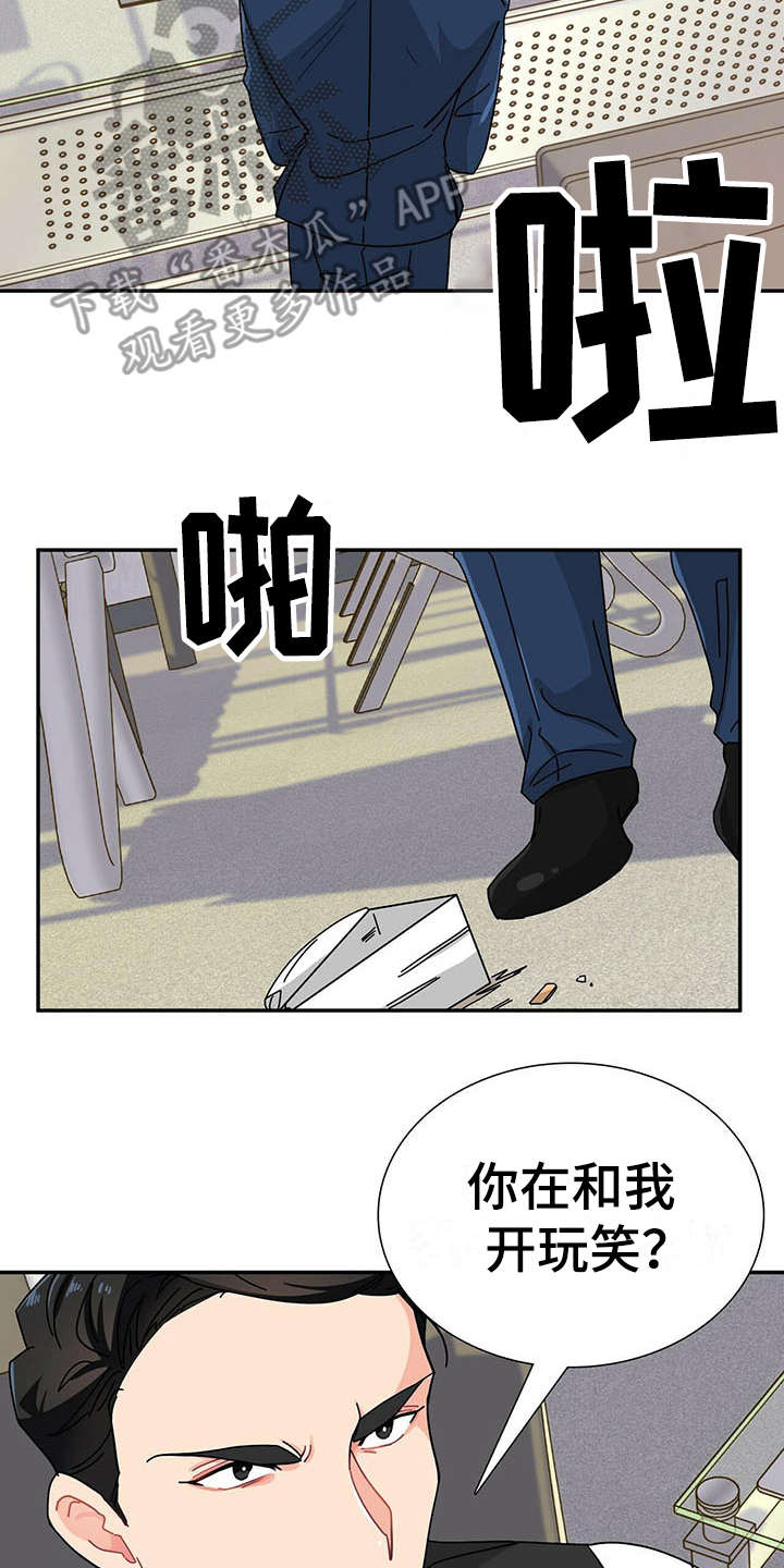 第6话12