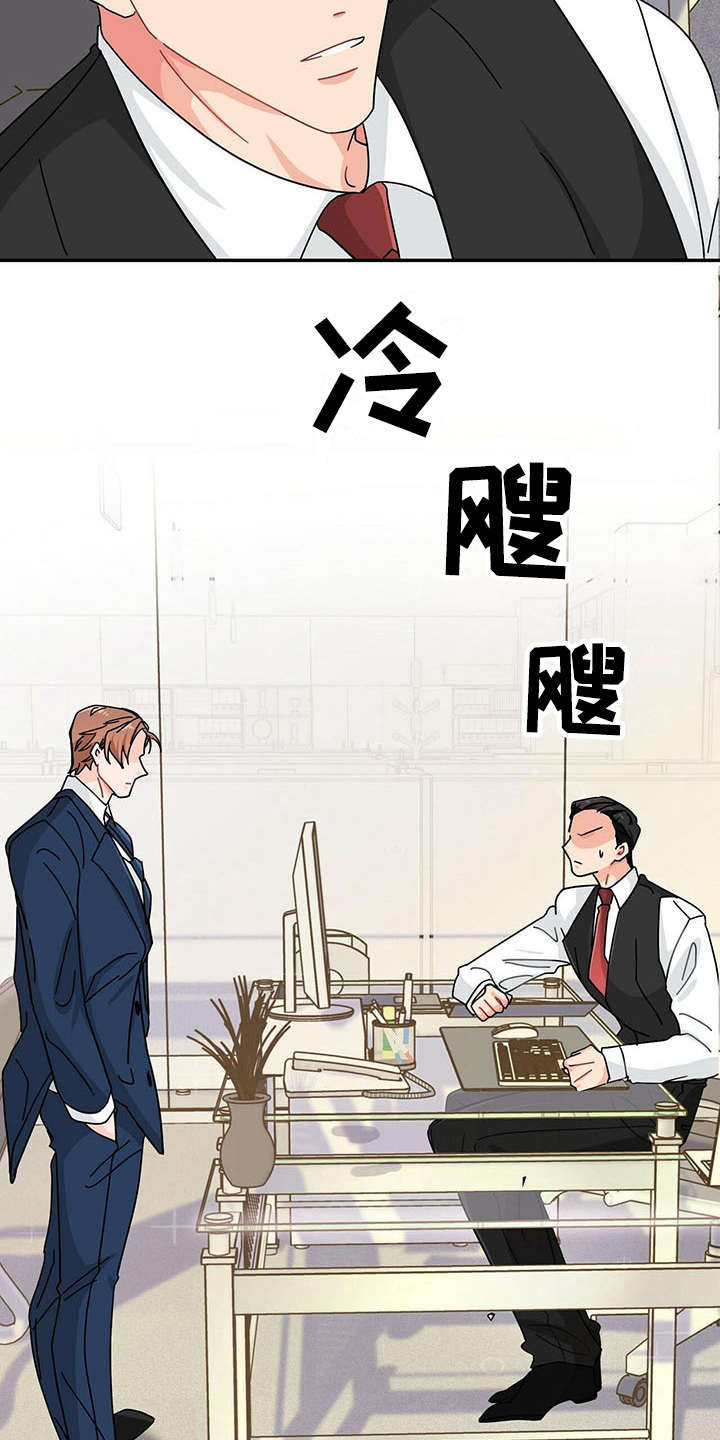 第6话13