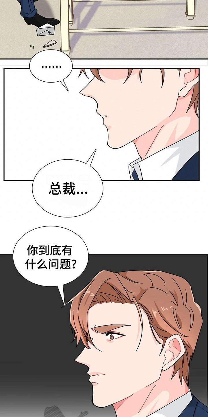第6话14