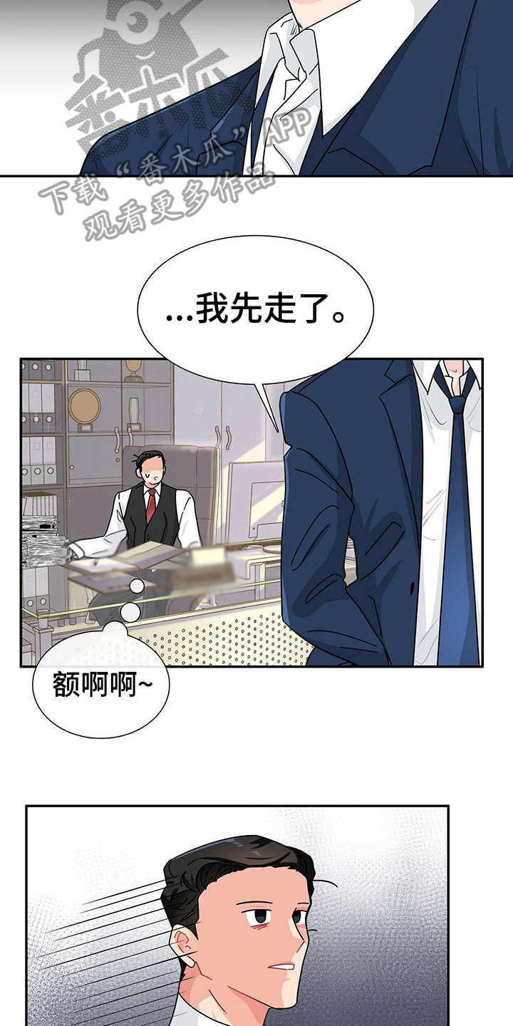 第6话15